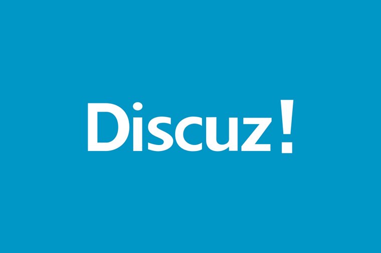 Discuz門戶模板