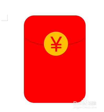 商城紅包促銷定制